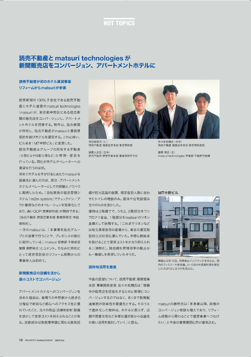 タイトし.png